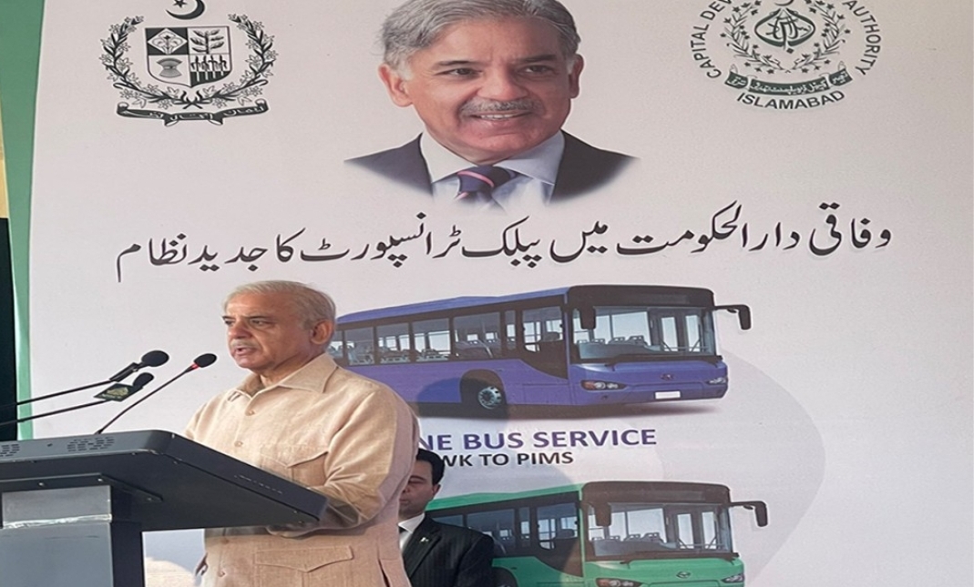 Pm Shahbaz sharif green bus service