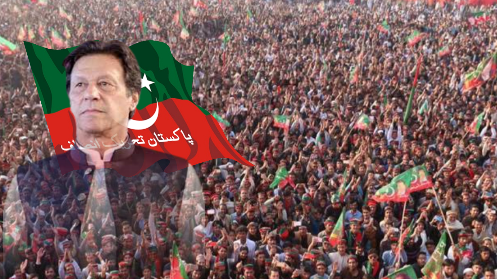 PTI by election Jalsa in Punjab