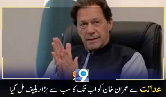 PM Imran Khan PTI