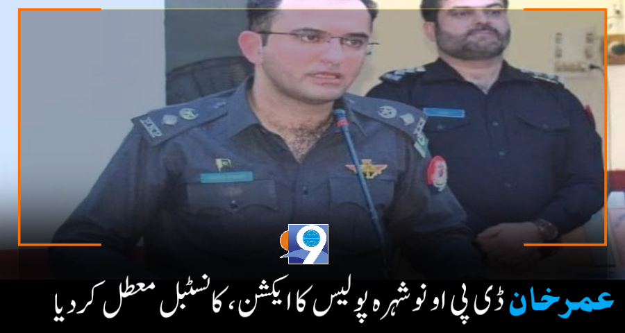 Dpo Omar Khan , Dsp arshid Khan