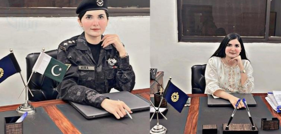 Hira Pakistani officer