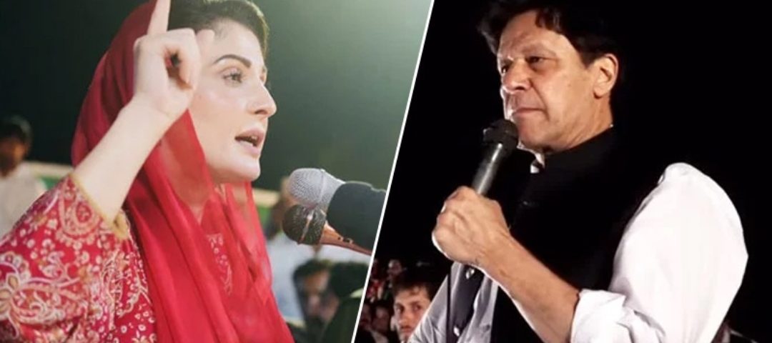 مریم نواز ، عمران خان