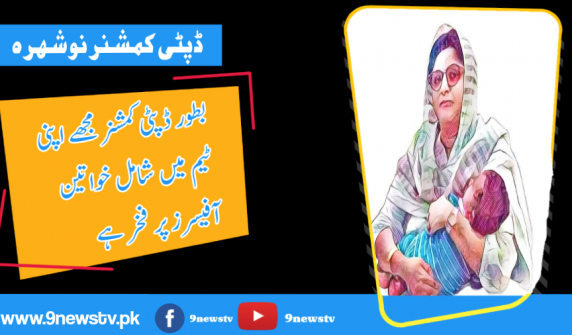 DC Nowshera, Nowshera Flood