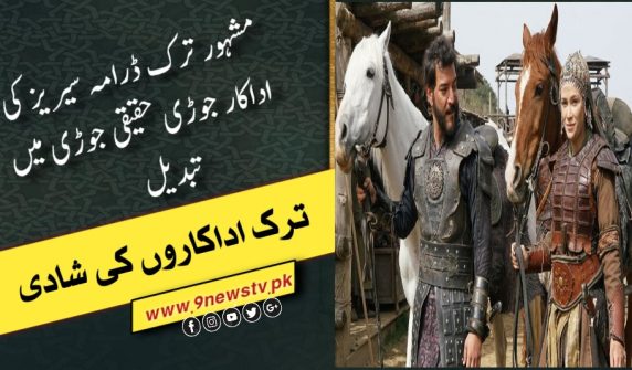 کورلوس عثمان